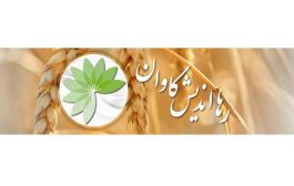 رها اندیش کاوان