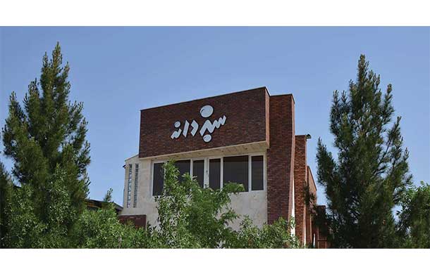 سبز دانه