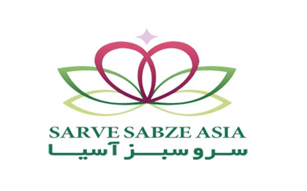 سرو سبز آسیا