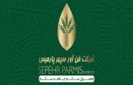 فن آور سپهر پارمیس