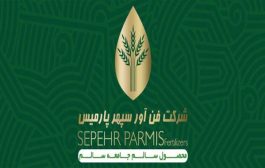فن آور سپهر پارمیس