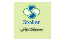 مهر گستر سرزمین سبز