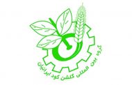 گلشن کود ایرانیان